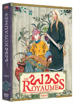 anime - 12 royaumes (les) - VO/VF Vol.2