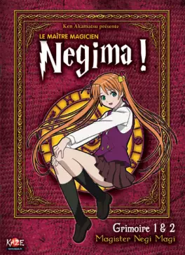 anime - Maitre magicien Negima (le) Vol.1