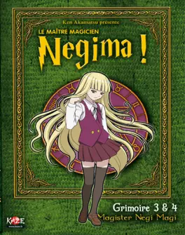 manga animé - Maitre magicien Negima (le) Vol.2