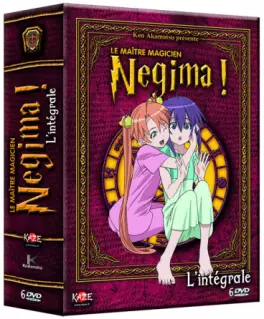 Dvd - Maitre magicien Negima (le) - Intégrale