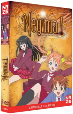 anime - Magister Negima - Saison 1 Intégrale Slim