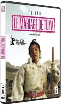 Anime - Mariage de Tuya (le)