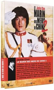 film - Marin des mers de Chine 2 (Le)