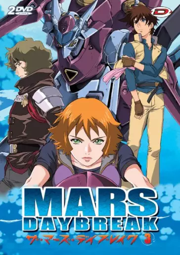 vidéo manga - Mars Daybreak Vol.3