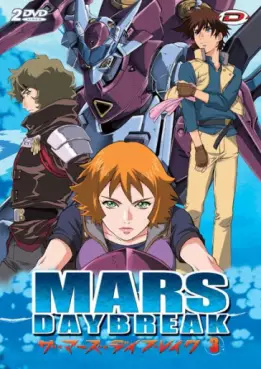 manga animé - Mars Daybreak Vol.3