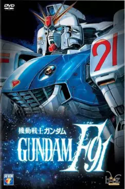 Dvd - Mobile Suit Gundam F-91