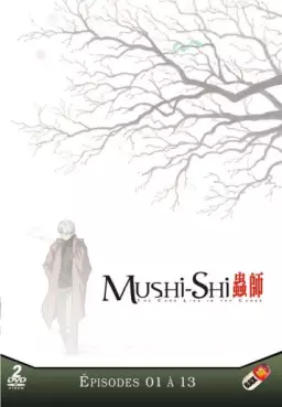 Dvd - Mushishi Vol.1