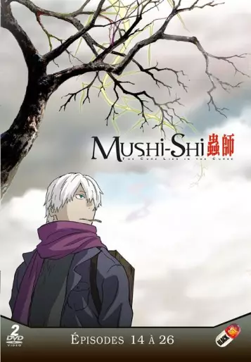 vidéo manga - Mushishi Vol.2