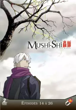 Dvd - Mushishi Vol.2