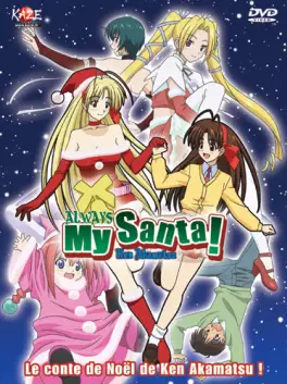 anime - My Santa Avec Manga Papier