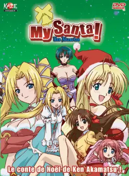 Manga - Manhwa - My Santa Avec Artbox et Figurine