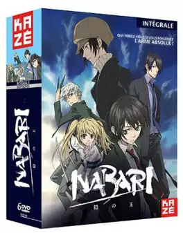 Dvd - Nabari - Intégrale