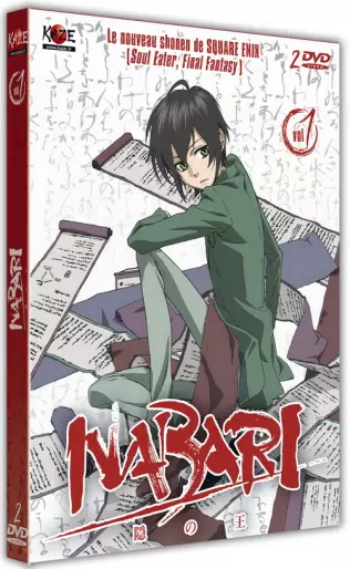 vidéo manga - Nabari Vol.1