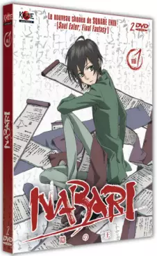 Manga - Nabari Vol.1
