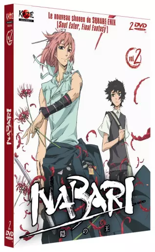 vidéo manga - Nabari Vol.2