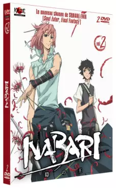 manga animé - Nabari Vol.2