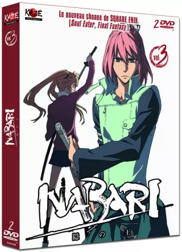 vidéo manga - Nabari Vol.3
