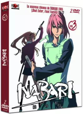 Manga - Nabari Vol.3