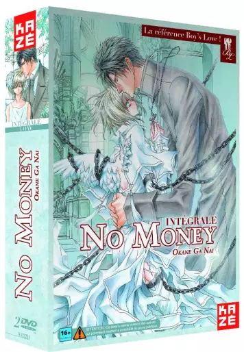 vidéo manga - No Money - Okane Ga Nai - Intégrale