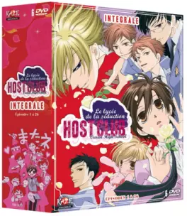 anime - Ouran Host Club : Le lycée de la séduction - Intégrale