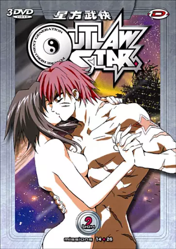 vidéo manga - Outlaw Star Vol.2