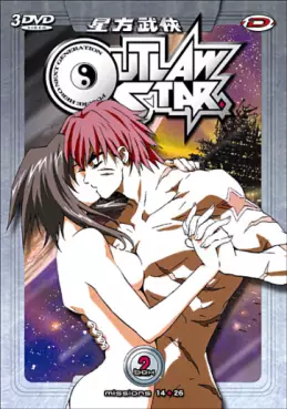 manga animé - Outlaw Star Vol.2