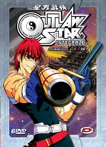 vidéo manga - Outlaw Star - Intégrale