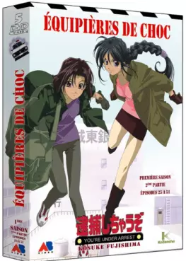Manga - Equipières De Choc - You're under arrest Saison 1 Vol.2