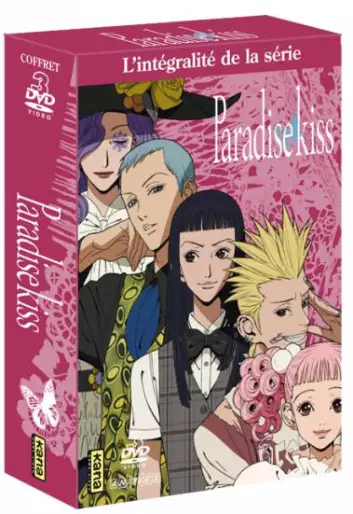 vidéo manga - Paradise Kiss - Intégrale