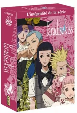 manga animé - Paradise Kiss - Intégrale
