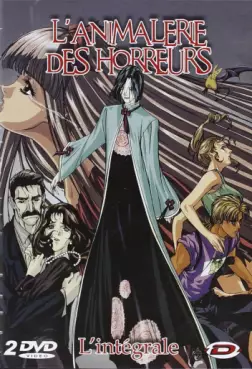 Manga - Manhwa - Pet Shop of Horrors - Intégrale