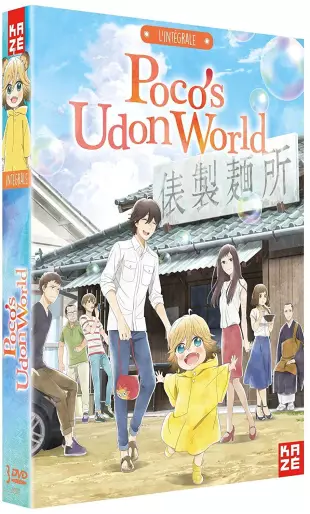 vidéo manga - Poco's Udon World - Intégrale - DVD