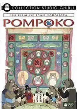 Dvd - Pompoko - Collector