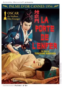 Manga - Porte de l'Enfer (La)