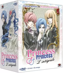 anime - Princess Princess - Intégrale