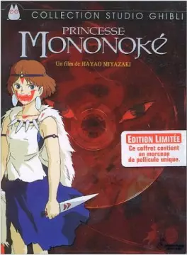 anime - Princesse Mononoke - Collector