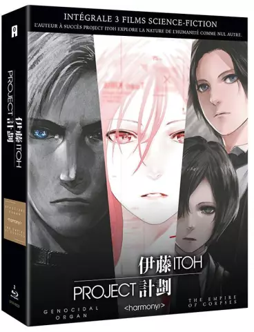 vidéo manga - Project Itoh - Intégrale Trilogie Films (Genocidal Organ, , The Empire of Corpses) - Edition Blu-Ray
