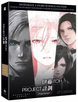 anime - Project Itoh - Intégrale Trilogie Films (Genocidal Organ, , The Empire of Corpses) - Edition DVD