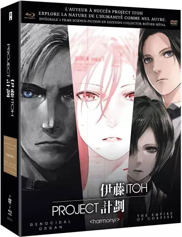 vidéo manga - Project Itoh - Intégrale Trilogie Films (Genocidal Organ, , The Empire of Corpses) - Steelbook Collector