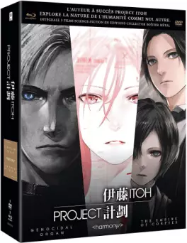 Manga - Project Itoh - Intégrale Trilogie Films (Genocidal Organ, , The Empire of Corpses) - Steelbook Collector