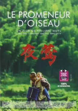 manga animé - Promeneur d'oiseau (le) - DVD