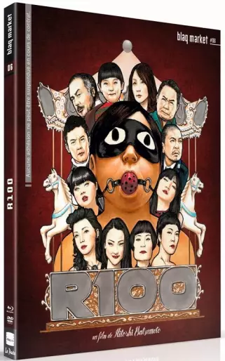 vidéo manga - R100 - Combo DVD & Blu-ray