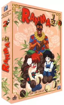 Manga - Ranma 1/2 VOVF Vol.2