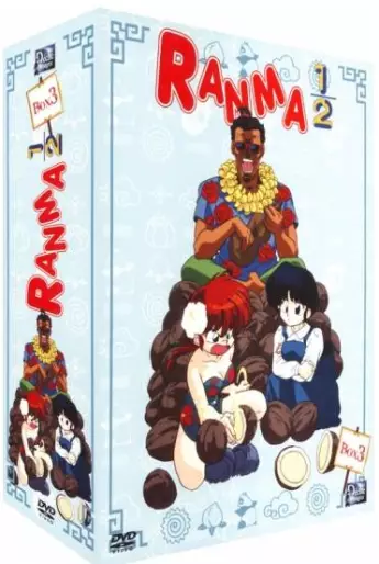 vidéo manga - Ranma 1/2 VF Vol.3