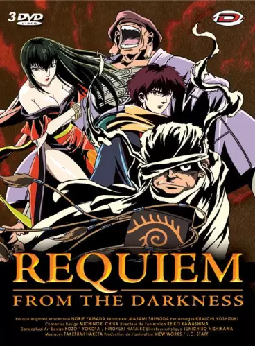 vidéo manga - Requiem From The Darkness - Intégrale