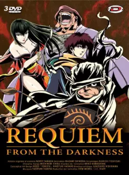 Manga - Requiem From The Darkness - Intégrale