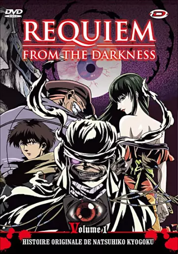 vidéo manga - Requiem From The Darkness Vol.1