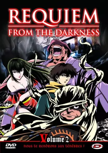 vidéo manga - Requiem From The Darkness Vol.2