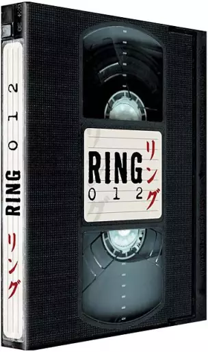 vidéo manga - Ring - Trilogie