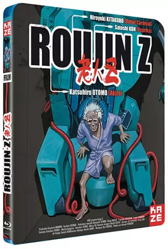 vidéo manga - Roujin Z - Blu-Ray
